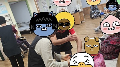 ♥2025년 12월 20일 미소가득한 즐거운정원♥